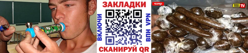 Купить закладку ГАШИШ  Конопля  АМФЕТАМИН  Мефедрон  СК  Беломорск