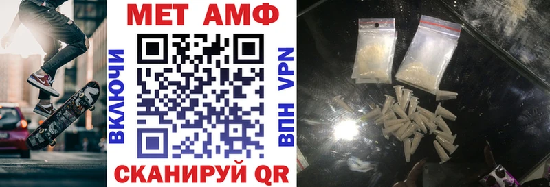 Купить где  Беломорск  Amphetamine 97% 