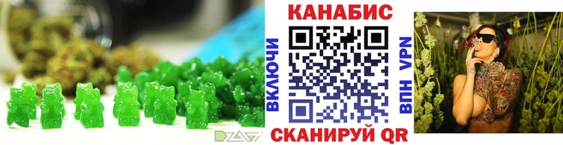 Еда ТГК марихуана  Купить где  Беломорск 