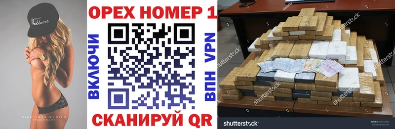 Купить  Беломорск  Кокаин Боливия 