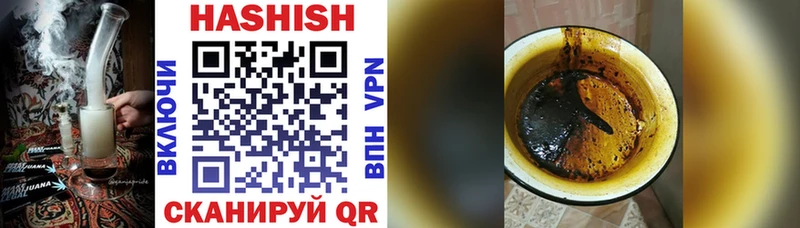 Купить  Беломорск  Гашиш убойный 
