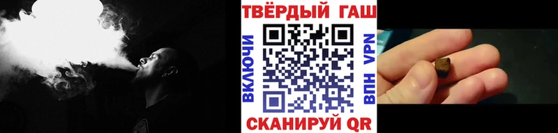 ГАШ Cannabis Беломорск