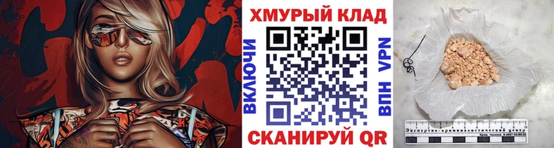 Купить закладки  Беломорск  ГЕРОИН герыч 