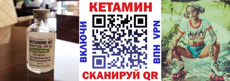 Купить Беломорск Кетамин ketamine
