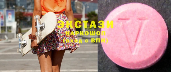 мефедрон мука Карпинск