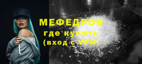 ECSTASY Касимов