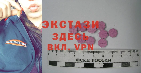 мефедрон мука Карпинск