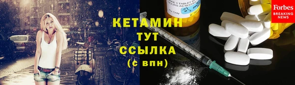 ALPHA-PVP Киренск