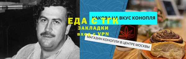 мефедрон мука Карпинск