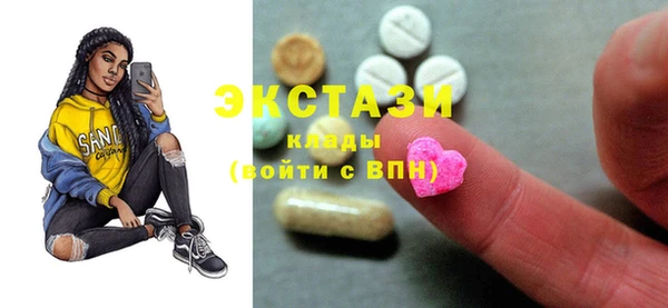 мефедрон мука Карпинск