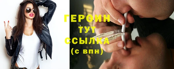 марки nbome Кинешма