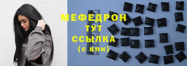 мефедрон мука Карпинск