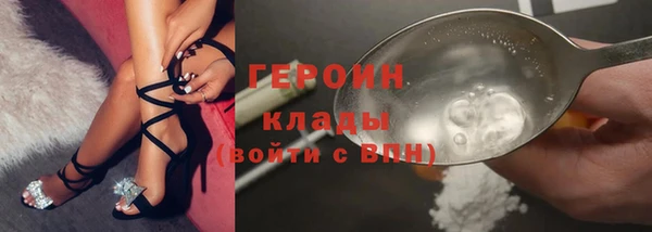 мефедрон мука Карпинск
