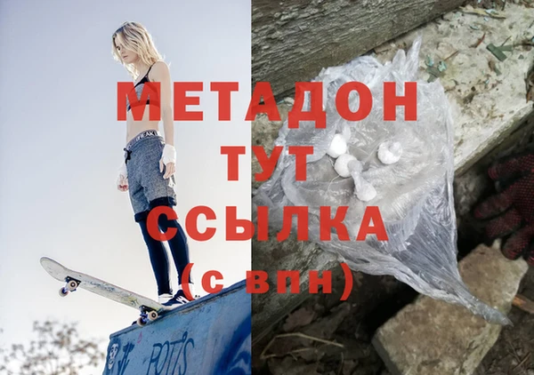 мефедрон мука Карпинск