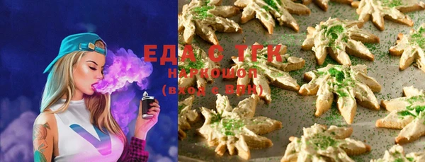 мефедрон мука Карпинск