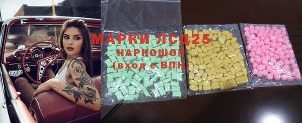 марки nbome Кинешма