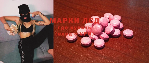 мефедрон мука Карпинск
