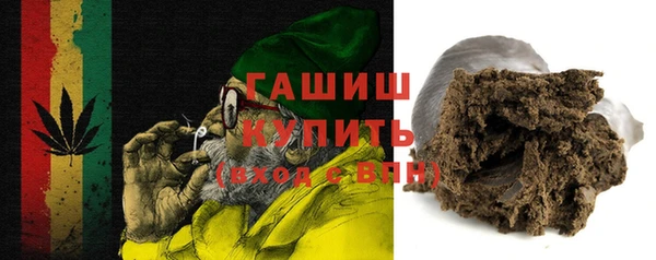 мефедрон мука Карпинск