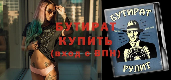 ECSTASY Касимов