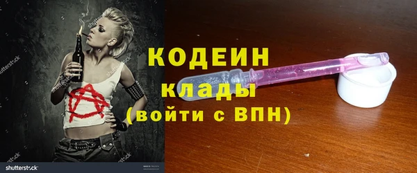 мефедрон мука Карпинск