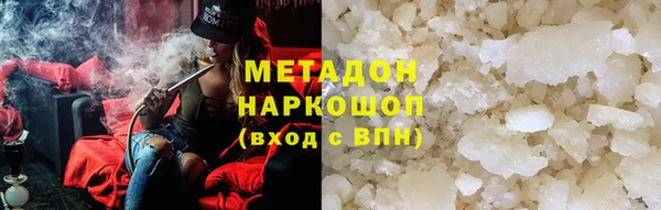 мефедрон мука Карпинск