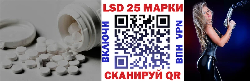 ЛСД экстази кислота  Купить закладки  Беломорск 