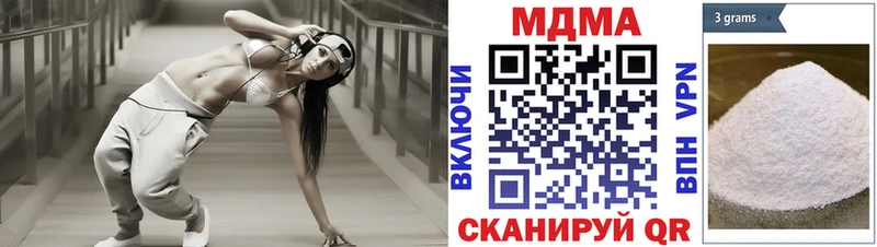 MDMA VHQ  Купить где  Беломорск 