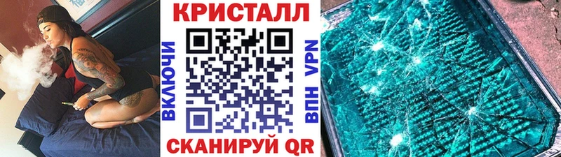 Первитин кристалл  Купить закладки  Беломорск 